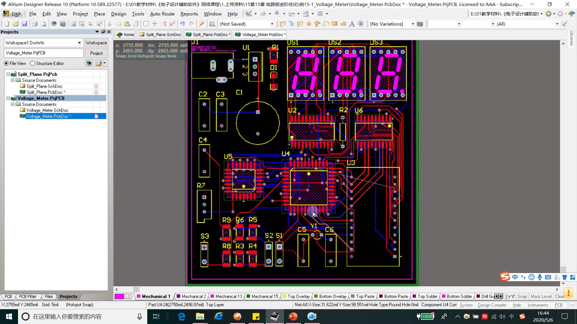 第15章 電路板后期處理 FR-4玻纖線路板的精細(xì)化加工