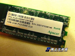 DDR2 667跌至谷底，十月內(nèi)存市場(chǎng)盤點(diǎn) 最受關(guān)注的十大內(nèi)存產(chǎn)品與FR-4玻纖線路板技術(shù)解析